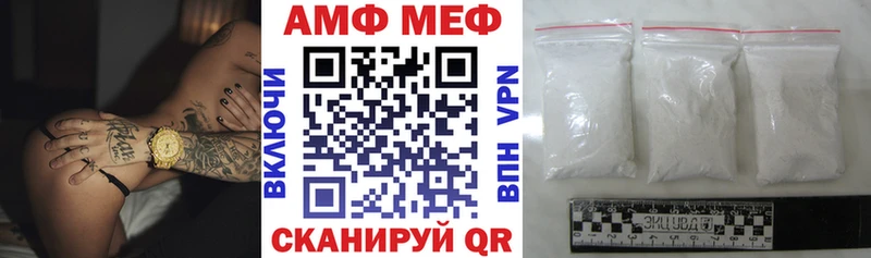 Купить  Миньяр  АМФЕТАМИН Premium 