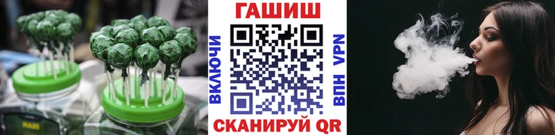 Купить где Миньяр Печенье с ТГК конопля