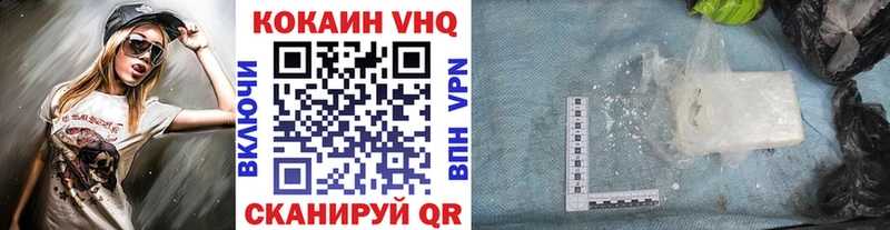 Cocaine Перу Миньяр