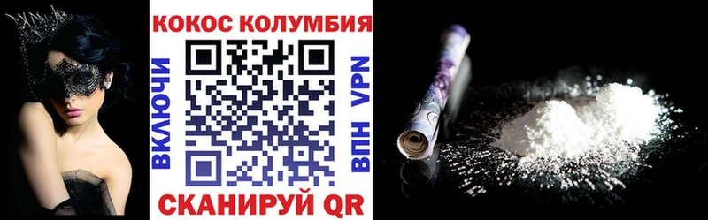 Купить  Миньяр  Cocaine 97% 