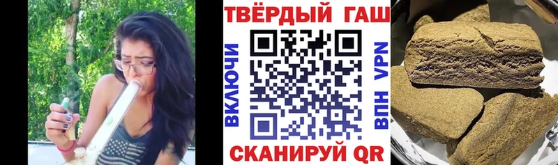 Гашиш Premium  Купить закладки  Миньяр 