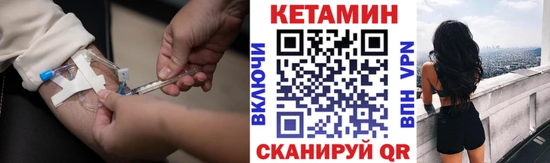 КЕТАМИН ketamine Миньяр