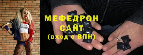 амф Балахна