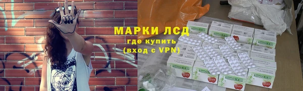 амф Балахна