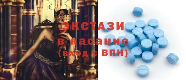 амф Балахна
