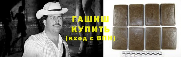 ALPHA PVP Баксан
