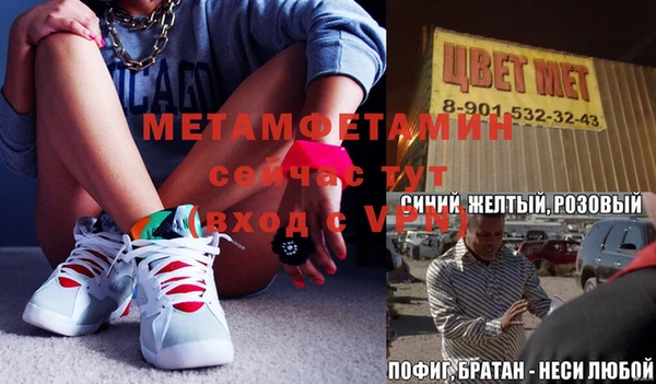 амф Балахна