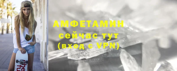 ALPHA PVP Баксан