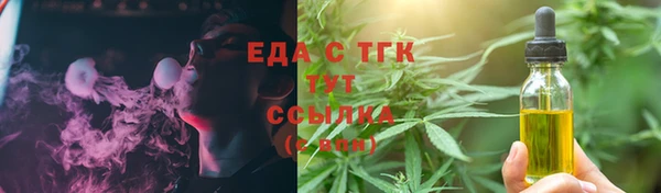 меф Балабаново