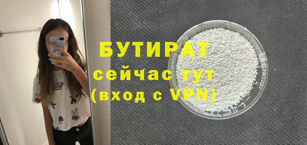 ALPHA PVP Баксан