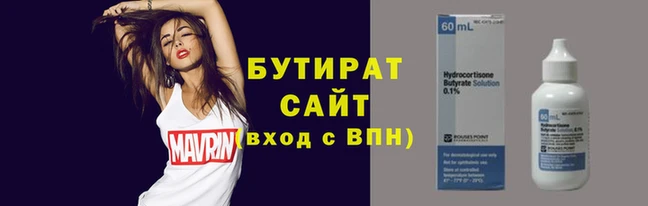 амф Балахна