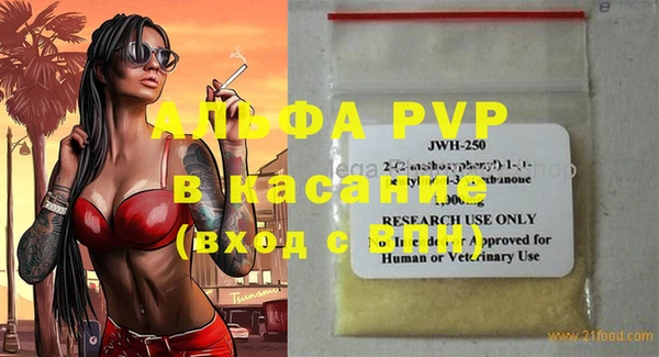 сатива Алексеевка