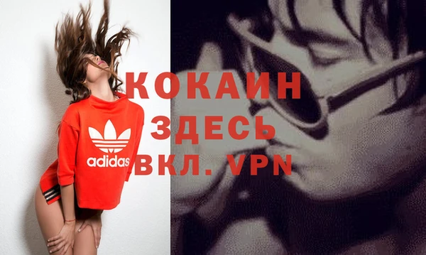 ALPHA PVP Баксан