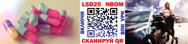 Купить закладки  Миньяр  LSD-25 экстази кислота 
