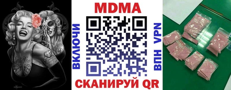 MDMA VHQ  Купить  Миньяр 