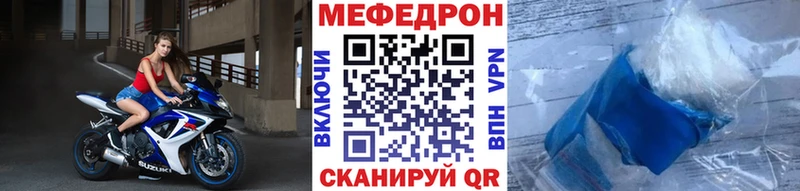 МЕФ 4 MMC  Купить  Миньяр 