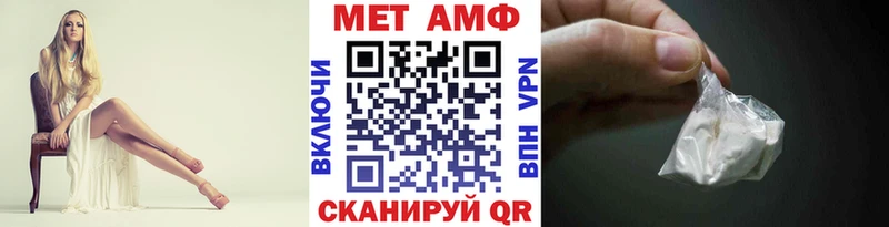 Метамфетамин винт Купить где Миньяр