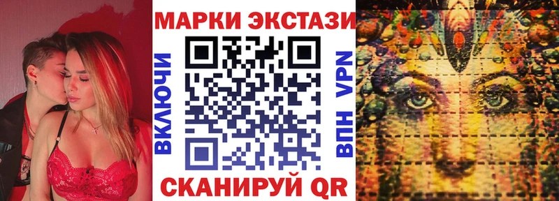 Купить закладки  Миньяр  Марки 25I-NBOMe 1,5мг 